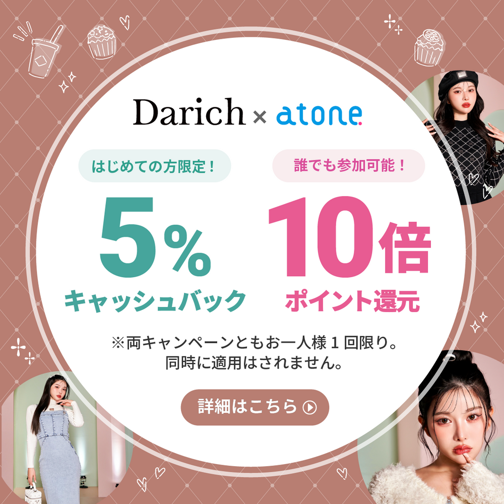 公式】Darich（ダーリッチ）の通販サイト – Darich (ダーリッチ)