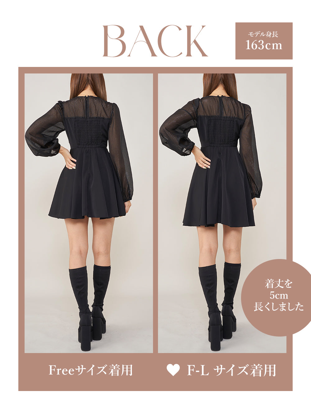 モデル：163cm（着用サイズ：FREE/F-L　着用カラー：BLK）