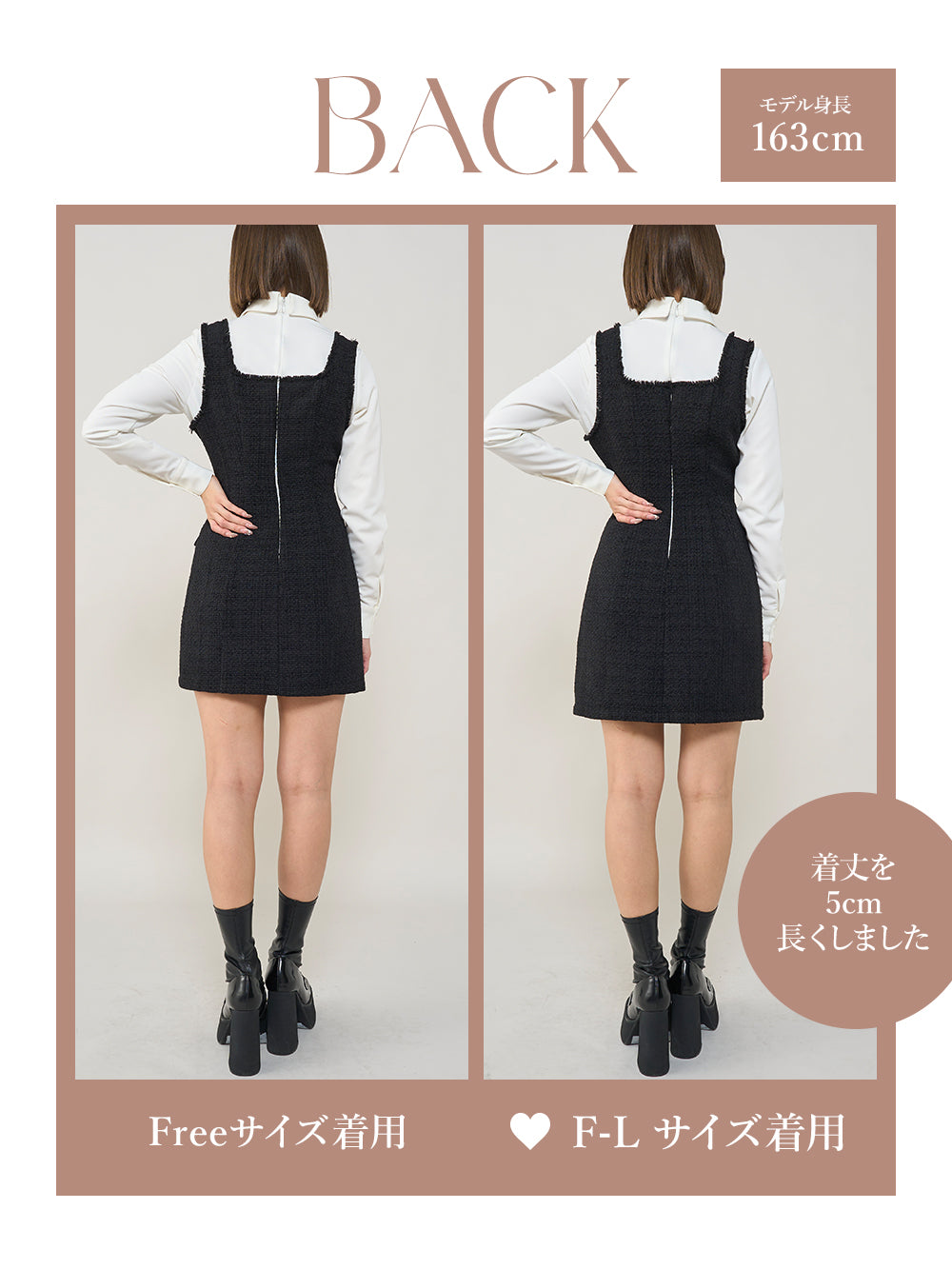 モデル：163cm（着用サイズ：FREE/F-L　着用カラー：BLK）