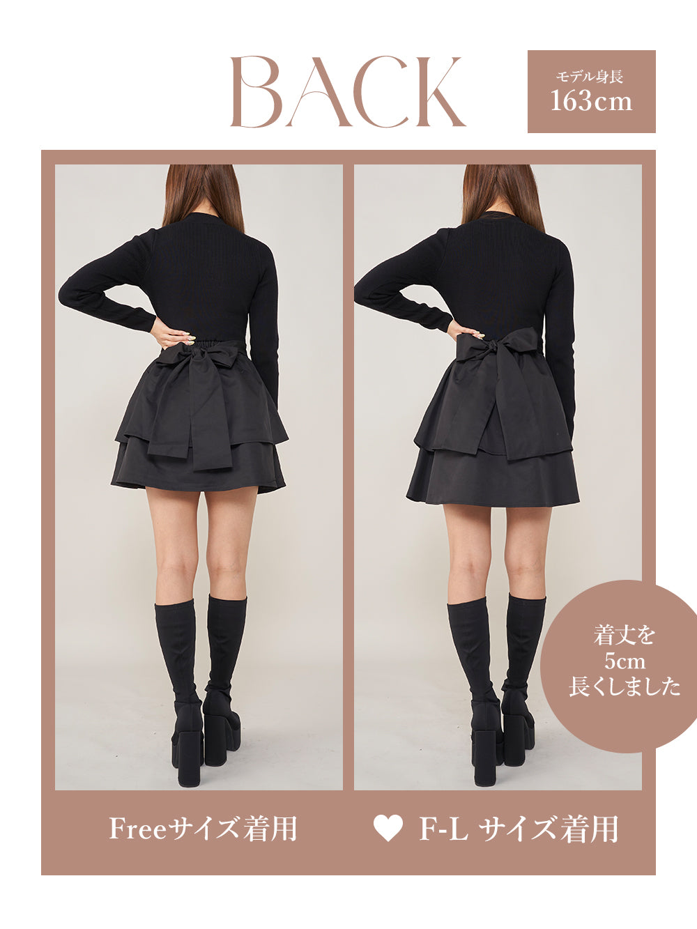 モデル：163cm（着用サイズ：FREE/F-L　着用カラー：BLK）