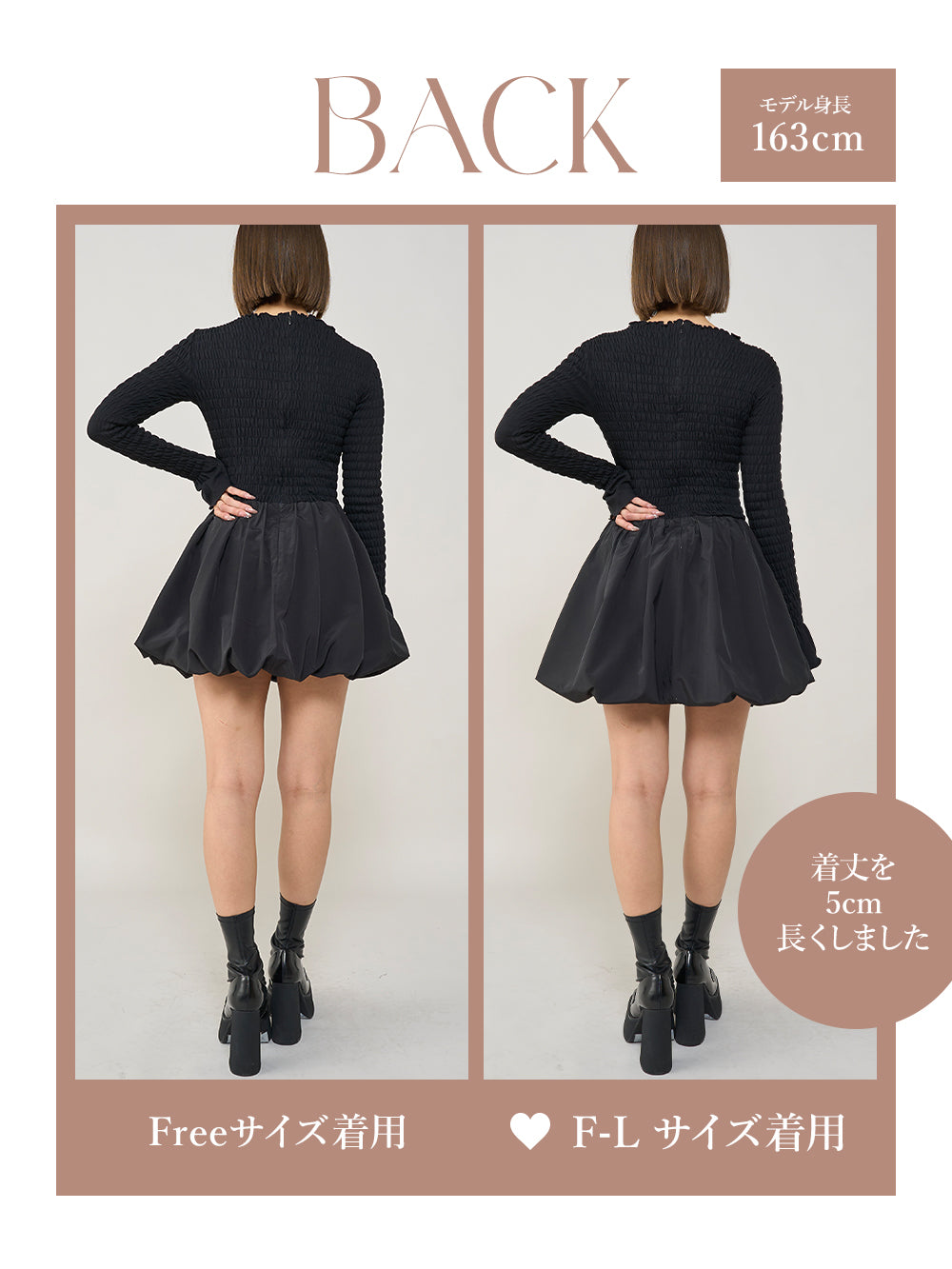 モデル：163cm（着用サイズ：FREE/F-L　着用カラー：BLK）