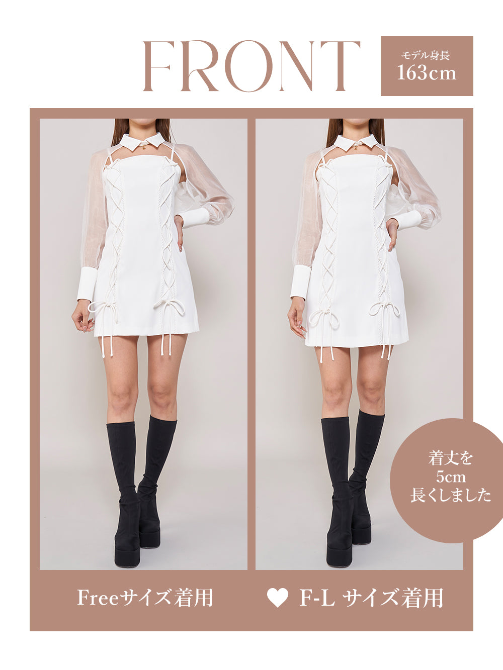 モデル：163cm（着用サイズ：FREE/F-L　着用カラー：WHT）