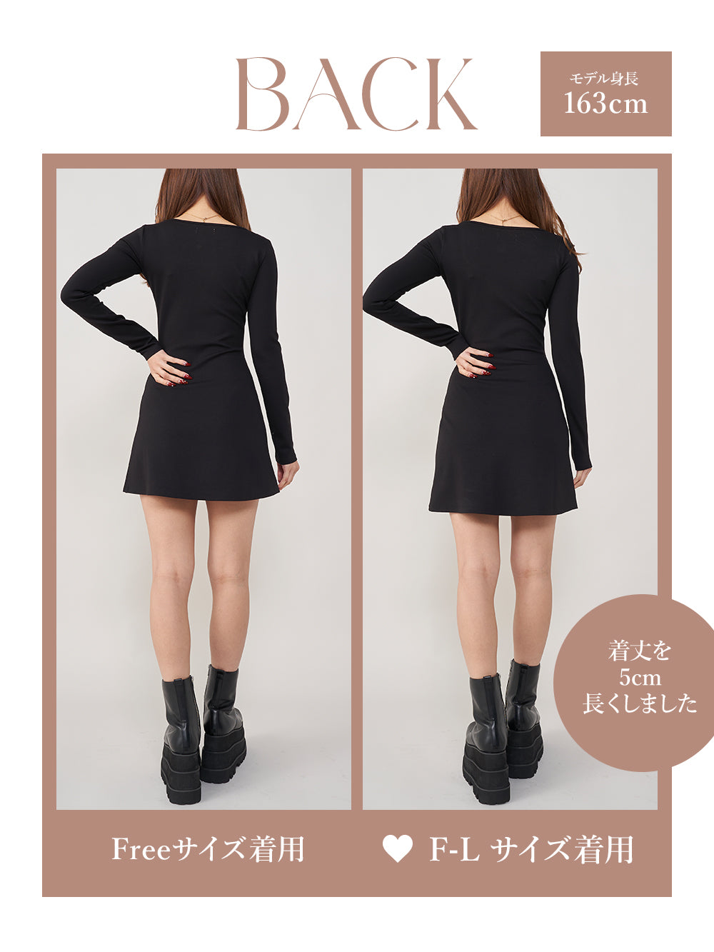 モデル：163cm（着用サイズ：FREE/F-L　着用カラー：BLK）