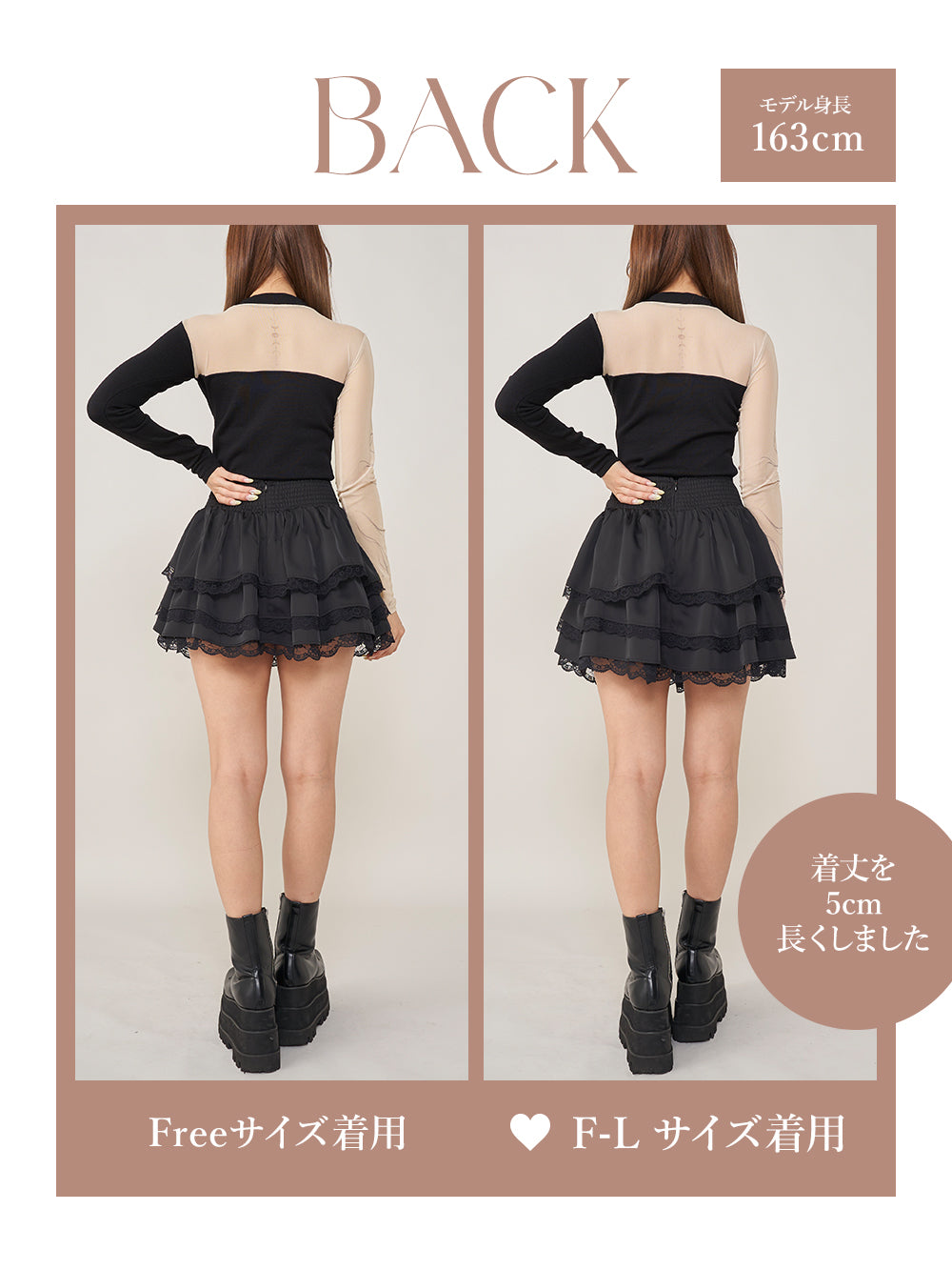 モデル：163cm（着用サイズ：FREE/F-L　着用カラー：BLK）